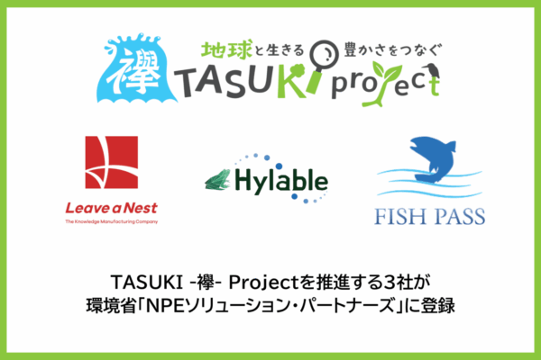 TASUKI_アイキャッチ_NPE