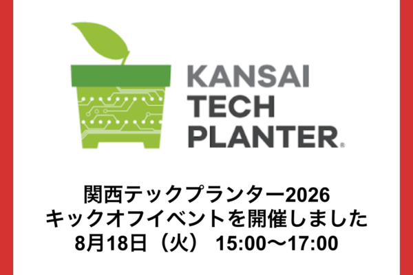 スクリーンショット 2026-08-19 17.11.46