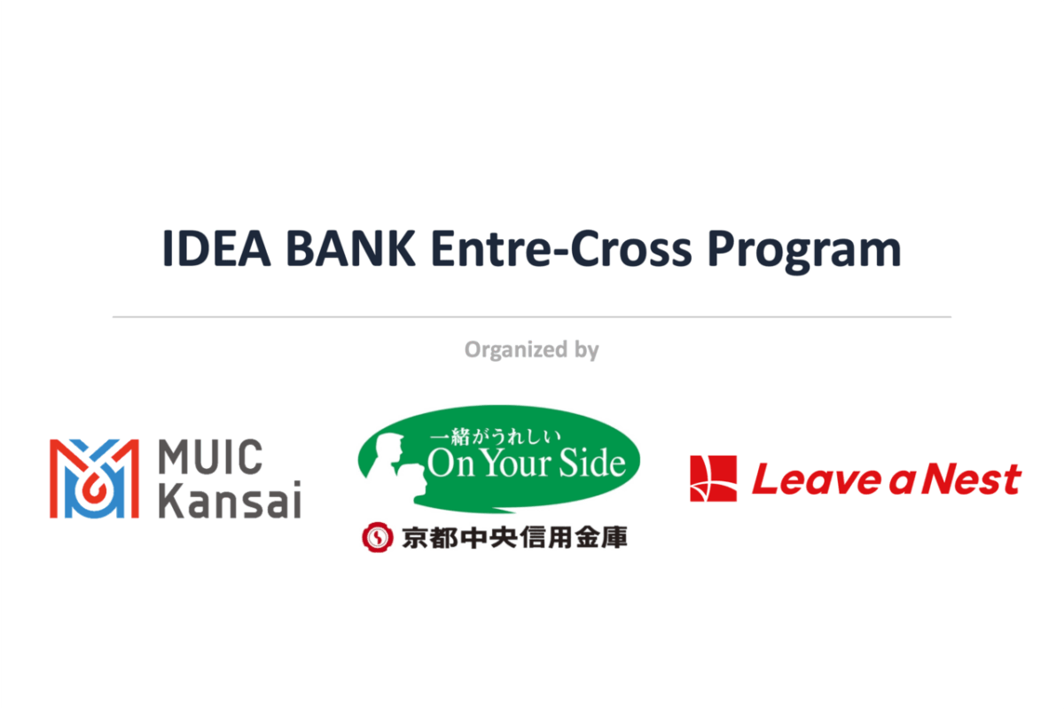 リバネス、京都中央信用金庫・MUIC Kansaiと「IDEA BANK Entre-Cross Program」を始動、  社会課題解決に挑む大学生・大学院生10名を採択