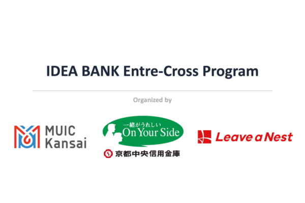idea bank