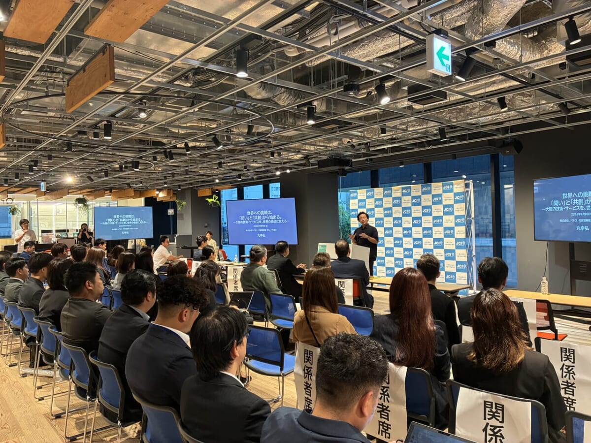 リバネスのグループCEO丸が大阪青年会議所主催のB⁴C Forumにて基調講演 　〜世界への挑戦は、「問い」と「共創」から始まる。〜