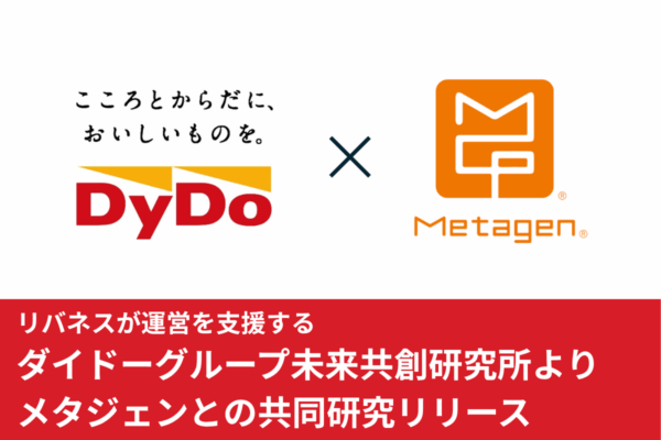dydo_metagen