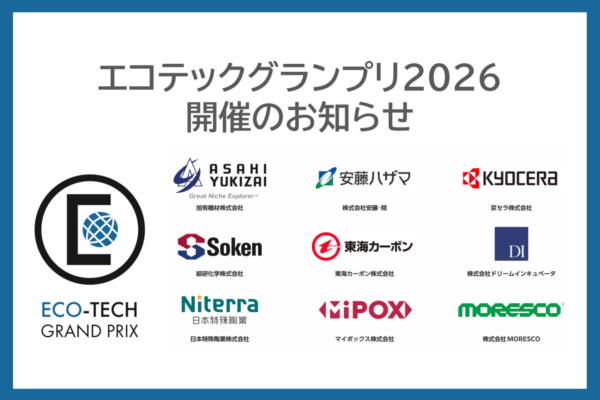 スクリーンショット 2026-09-14 9.52.42