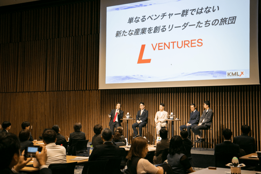 【リバネス24周年記念企画・第3弾】20年以上の世界初の科学技術を産業へと育てる実践知の概念を「L VENTURES15ヶ条」として発表
