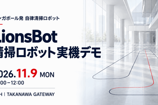 Lionsbot アイキャッチ