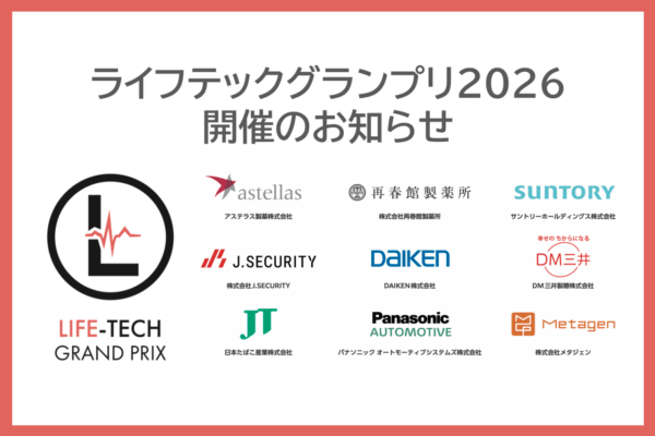 LTG2026_アイキャッチ