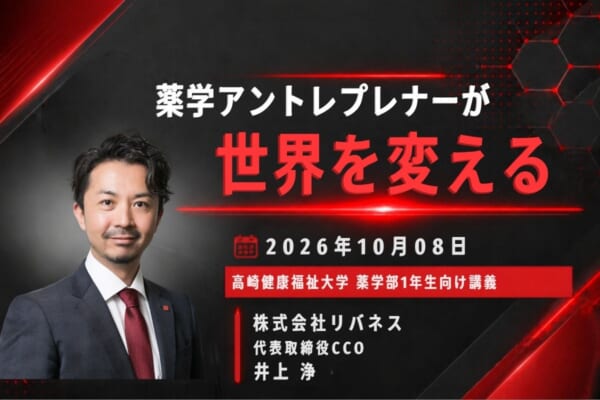 アイキャッチ作成（海浦）