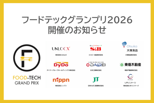FTG2026_アイキャッチ