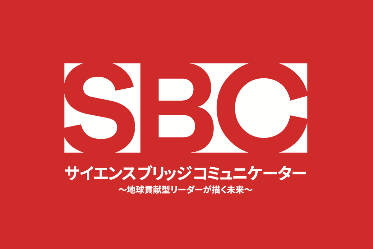 【リバネス24周年記念企画・第4弾】サイエンスブリッジコミュニケーターが描く未来を起点に、次の12年の事業をつくる〜ひとりひとりの問いと情熱をまとめたブランドブックを制作〜