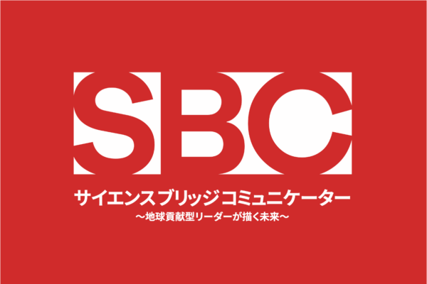 SBC BOOK