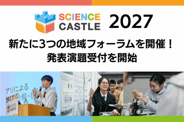 SC2027forum